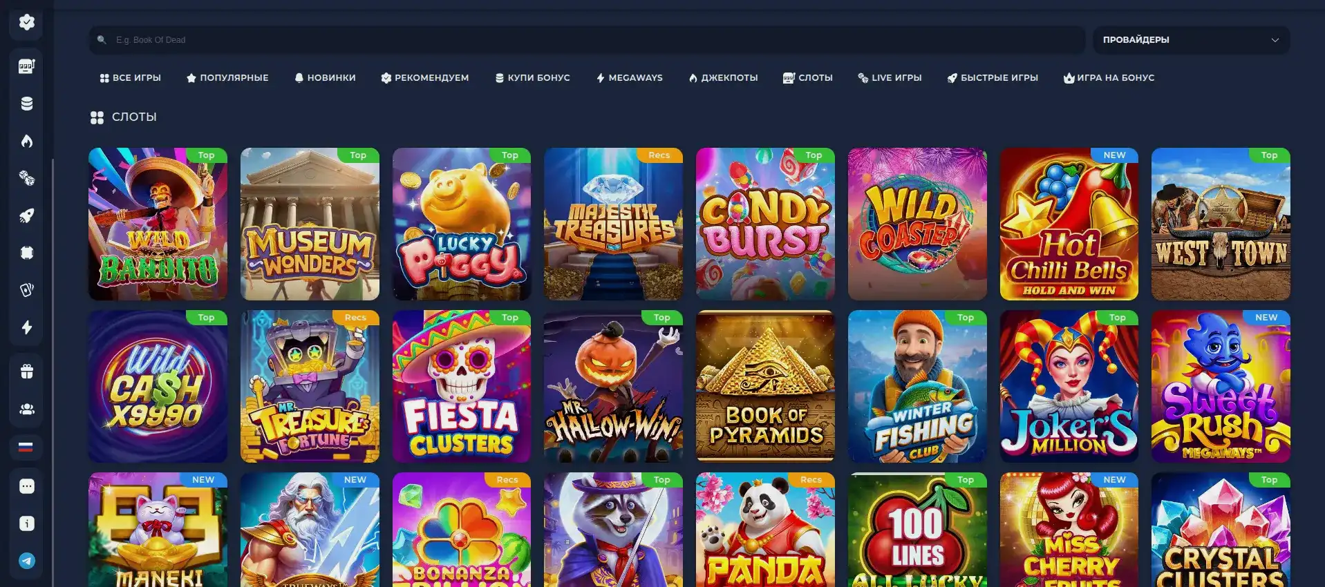 мобильная версия и бонусы Neft casino